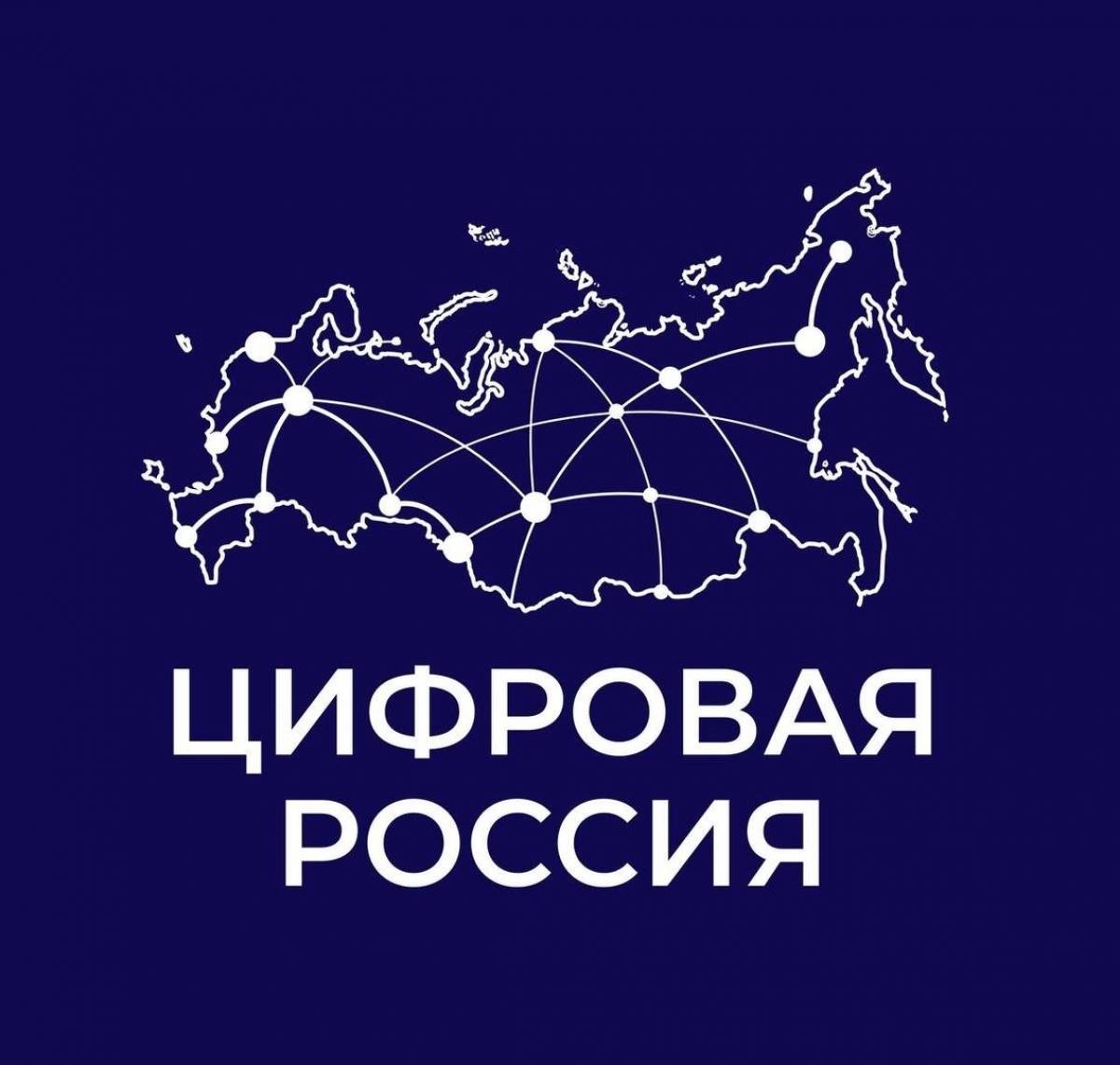 Проект экономика россии