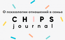 Screenshot chips